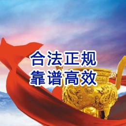 梅江讨账公司